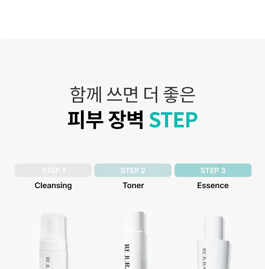 [각질개선율191%]리쥬란 더마 힐러 모이스처 트리트먼트 토너 150ml 상세페이지 24
